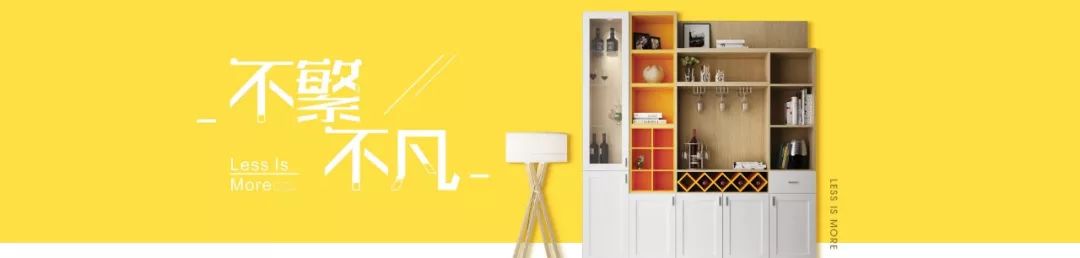 泛家居深度融合创新发展峰会,泛家居跨界融合