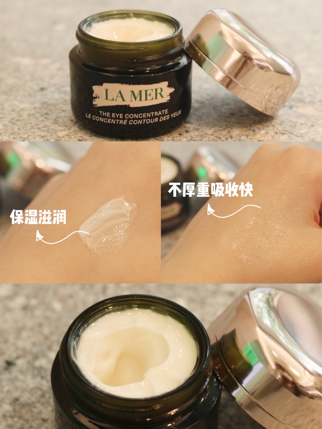 世界顶级抗皱眼霜,最好用的贵妇眼霜排行榜