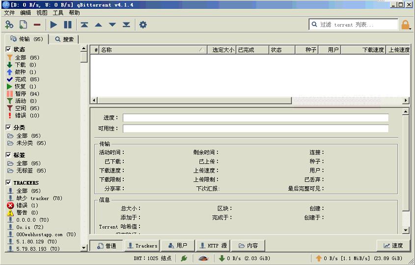 windows常用软件下载工具,windows10优化工具怎么下载