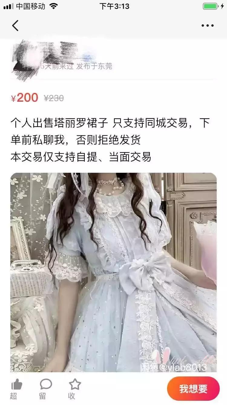 儿童性侵案件后的反思,关于儿童性侵案件的报道