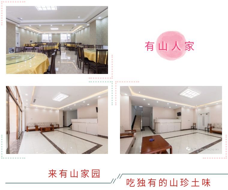 小众民宿住宿推荐,湖北郊游民宿