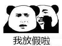 南京人关心的消息,南京市人注意事项