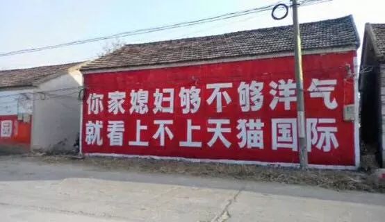 互联网刷墙人：找墙半小时、刷墙半小时，一天赚1000元