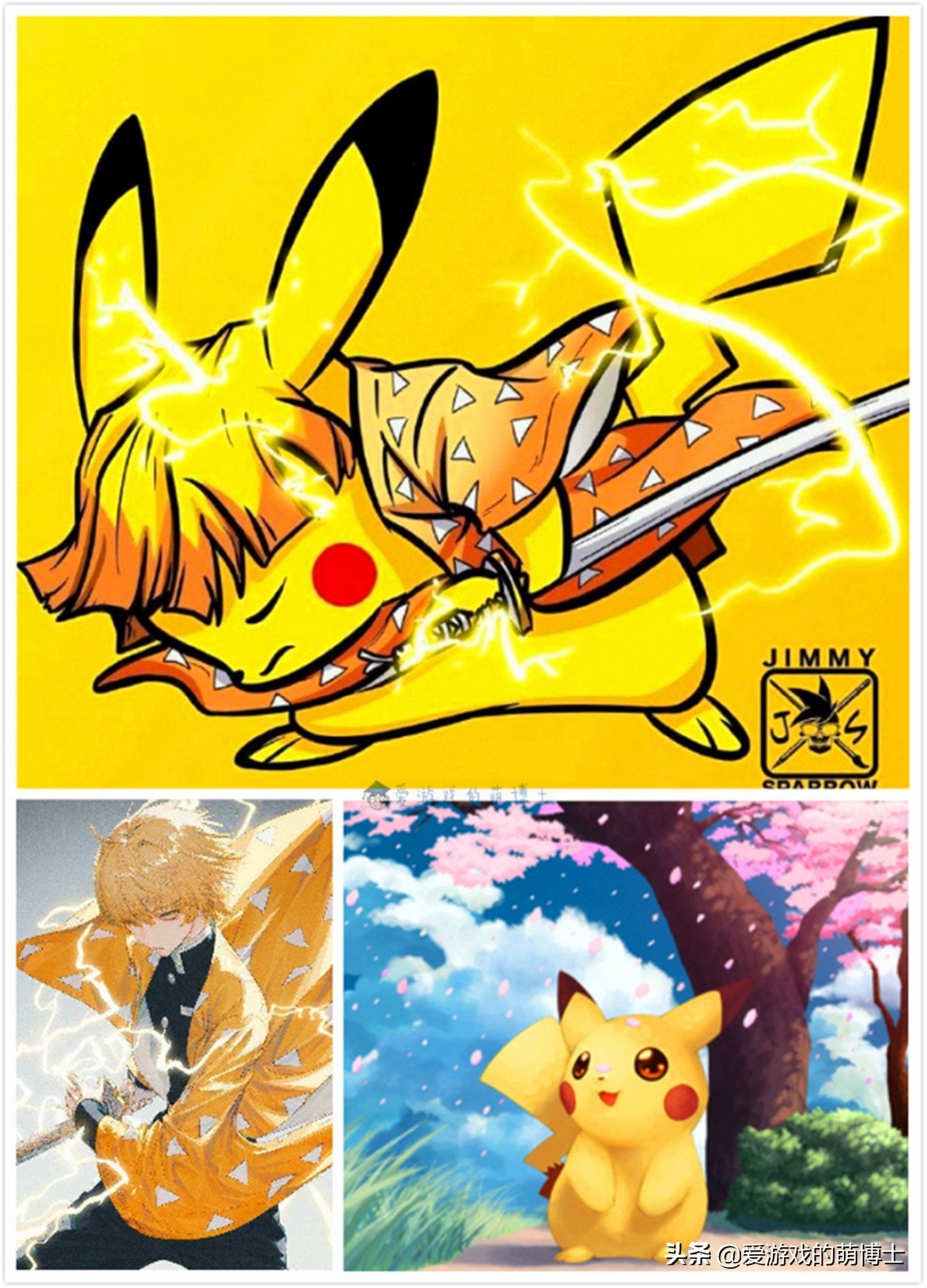 鳄鱼老师鬼灭之刃是谁,鳄鱼老师鬼灭之刃真名