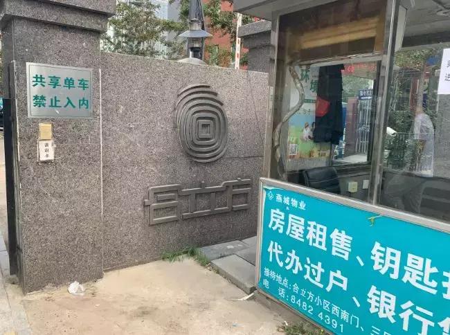 两区交界这里最横