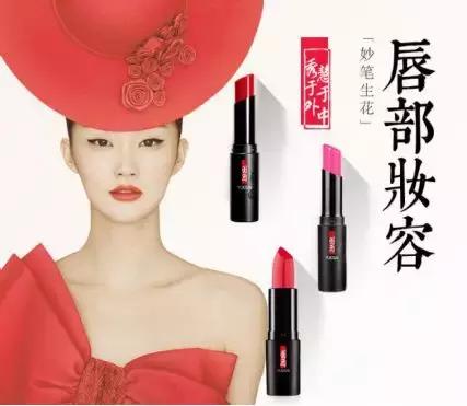 羽西美妆,美妆品牌羽西