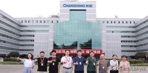 长虹彩电是怎么衰落的,长虹彩电最新资讯