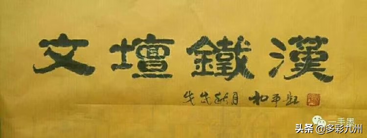 他被病魔折磨12年后续,他被病痛折磨30年