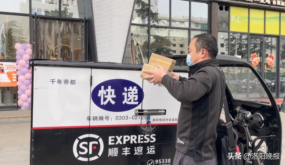 洛阳消费者权益,洛阳消费者保护条例