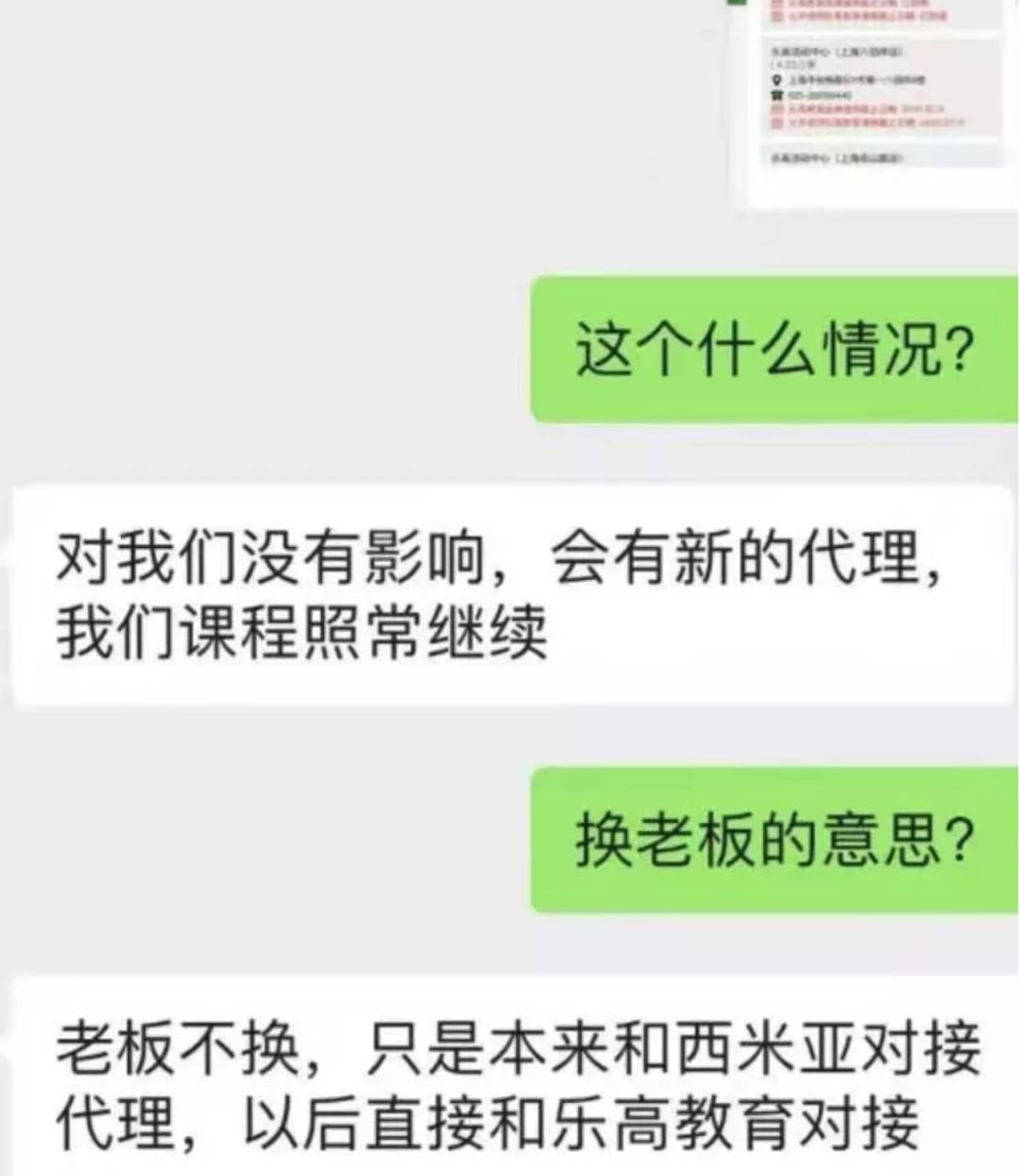 乐高教育关店,上海乐高培训关店