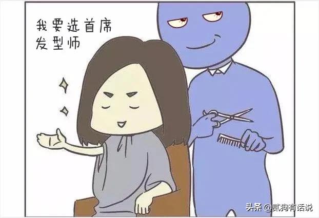 托尼老师的真实事件,托尼老师的行业内幕