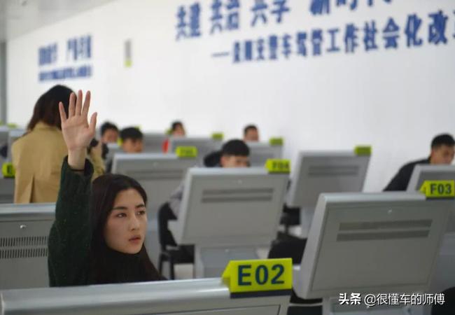 考科目一一次不通过怎么办？注意事项有3个