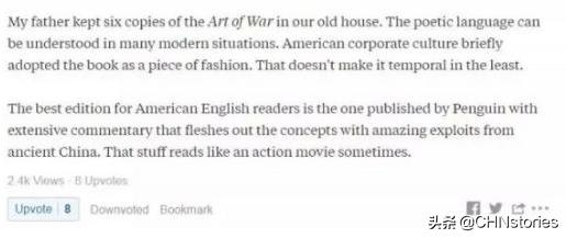 美国人讲解孙子兵法,外国军人谈孙子兵法视频