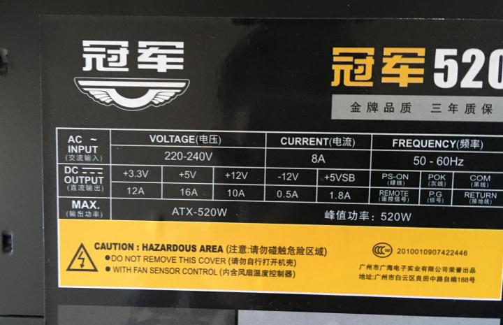 粉丝寄来一台“某宝”整机，店铺老板跑路了，问蜗牛还值多少钱