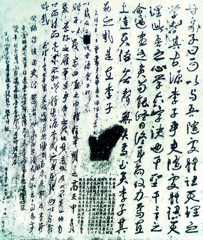 福建仙字潭摩崖石刻,石壁摩崖石刻