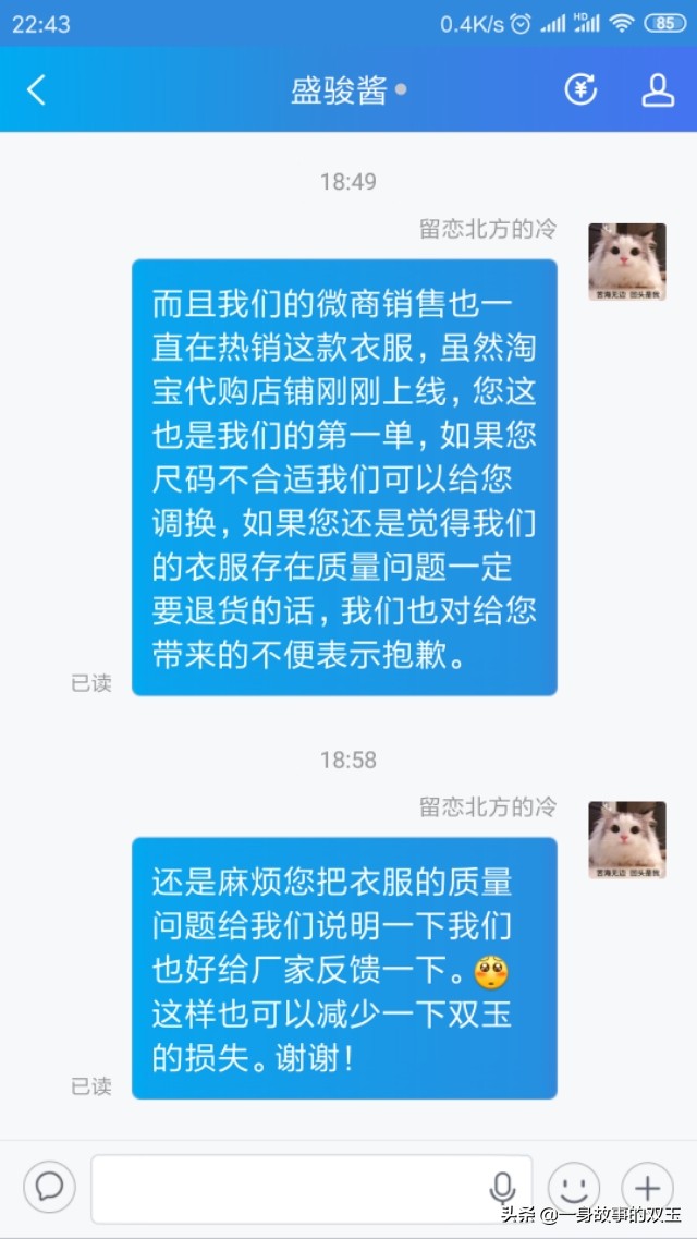 淘宝是二手平台吗,淘宝也是马云的吗