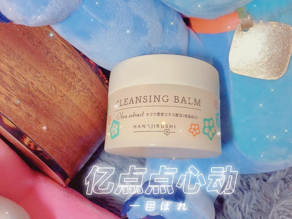 花印哪个系列最好用,花印哪个产品比较好