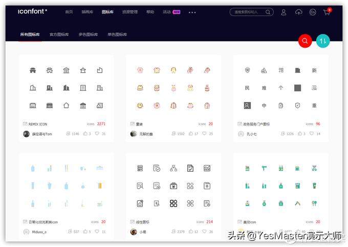ppt大师模板,ppt素材插件免费的网站