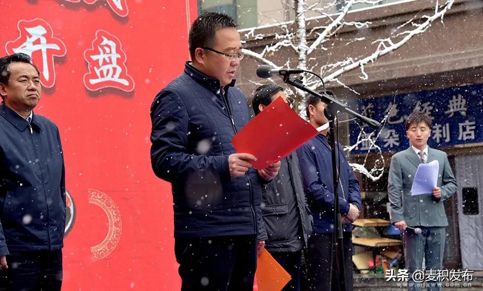 麦积名优小吃街,麦积区新开的美食店