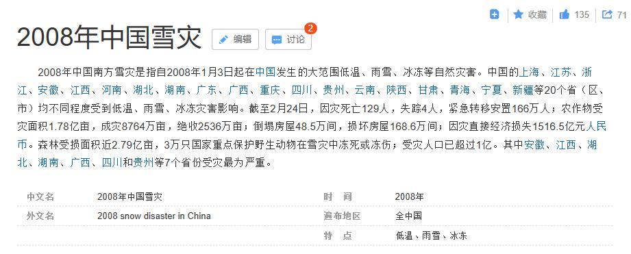 猕猴桃在北方冬季怎样管理和修剪,今年猕猴桃倒春寒几天