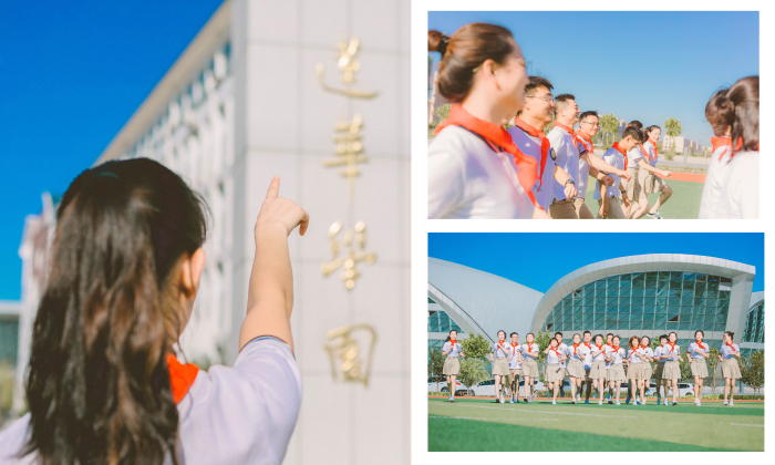 滨州莲华学园2019招聘,滨州莲花学院招聘信息