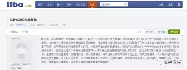 禹洲地产挺过去了吗,禹洲地产哪里的