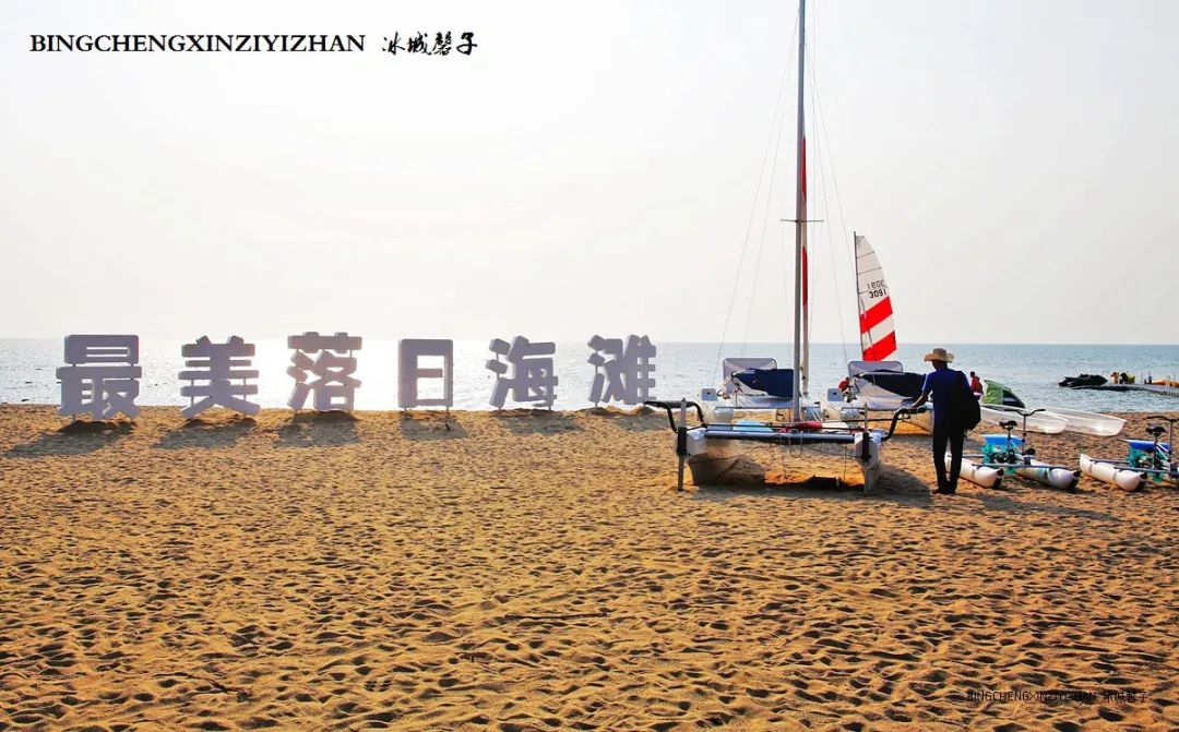 龙沐湾落日海滩,乐东最美落日海滩