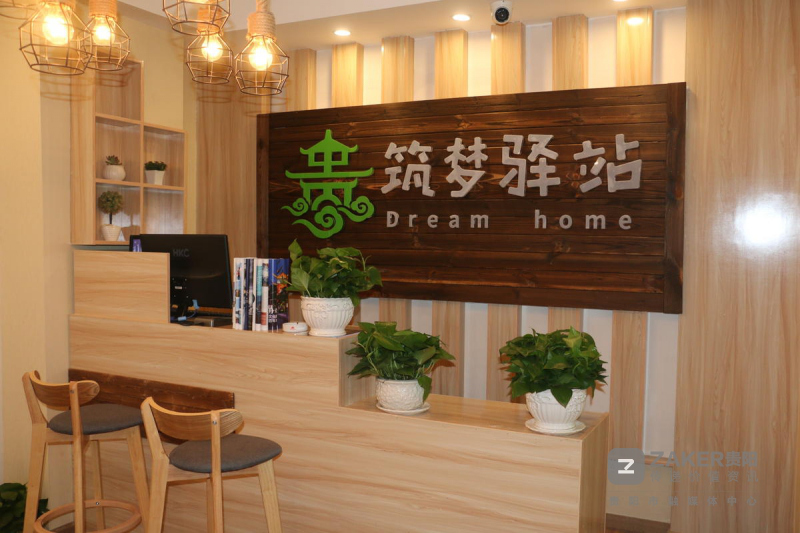 贵阳市筑梦驿站,贵阳青年驿站入住申请条件