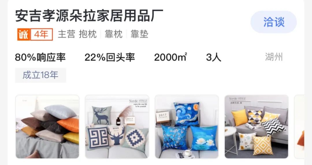 别被卖场再忽悠,9家软装店铺帮你3折买软装