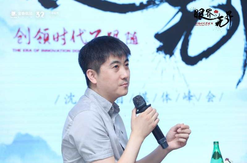 金地集团沈阳地产,金地沈阳园区