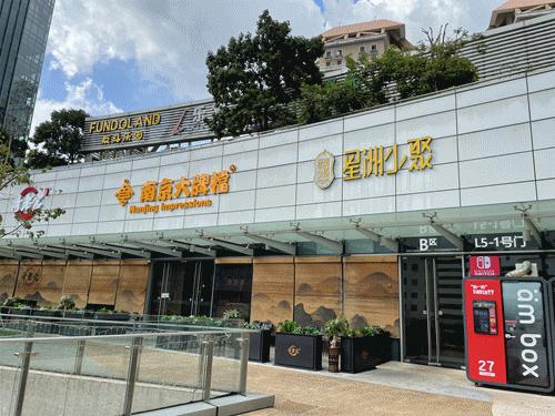 深圳各大商场现状,深圳新开业的大型商场叫什么