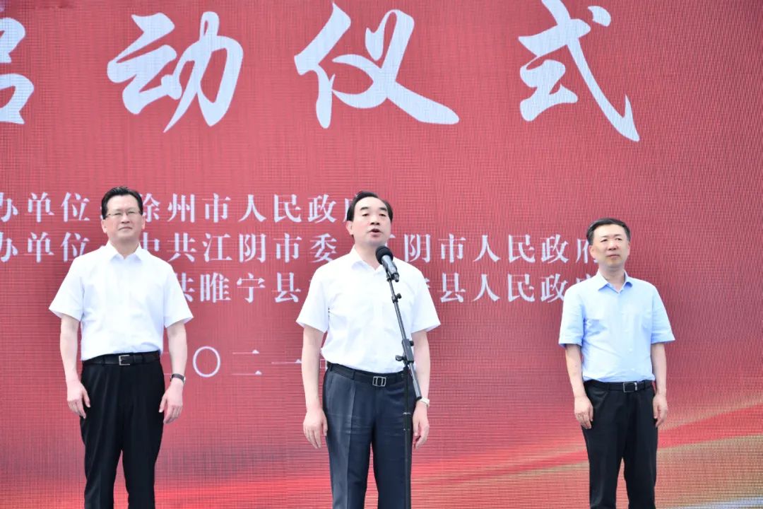 今年以来睢宁开工的重大项目,江阴临港大动作