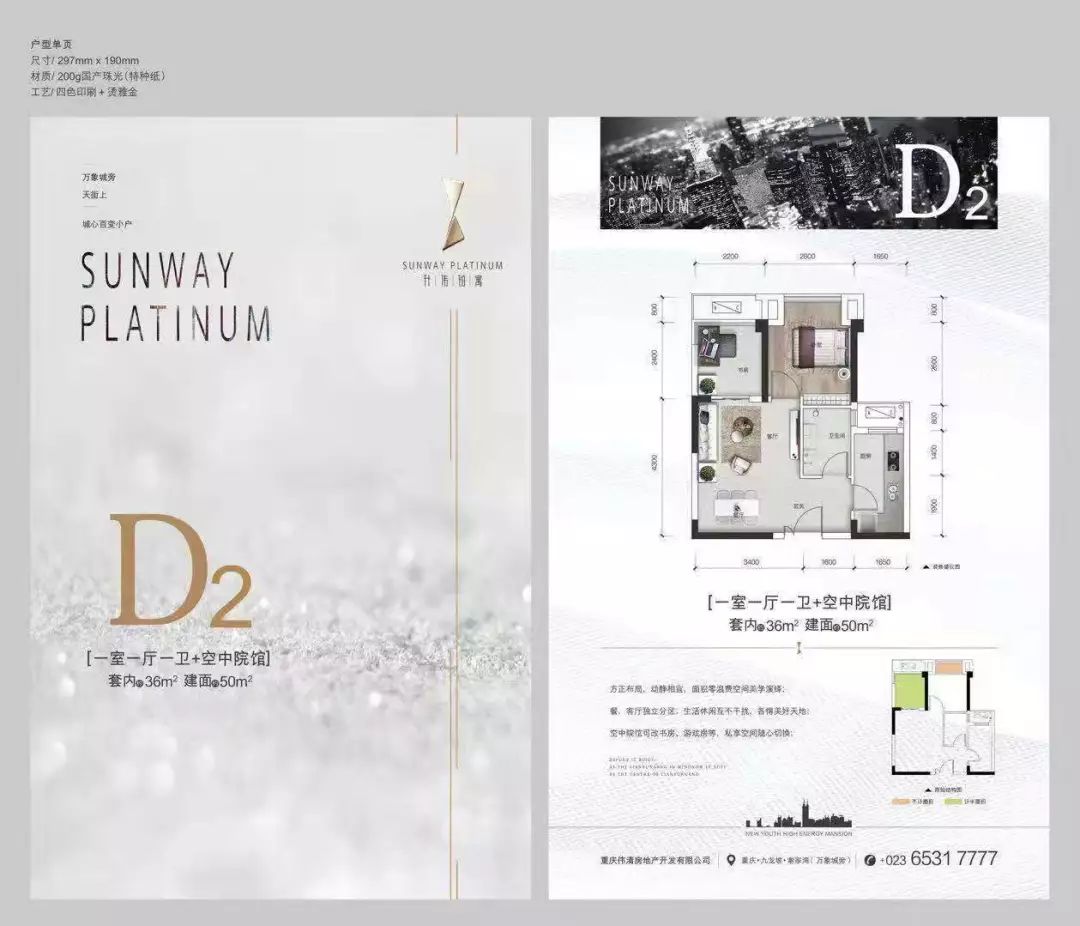 核心地段的十年的小区房值得买吗,老城区精装房值不值得买