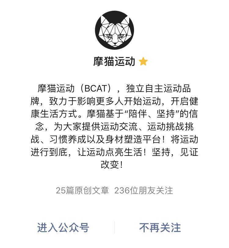 半个月速成减肥法至少减重十斤,长高推荐运动博主