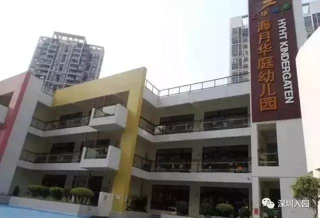 深圳幼儿园1500补贴,深圳2023幼儿园补贴多少钱