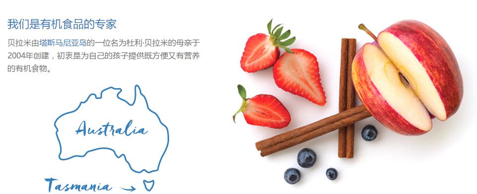 蒙牛收购贝拉米后财务状况,蒙牛并购贝拉米属于兼并吗