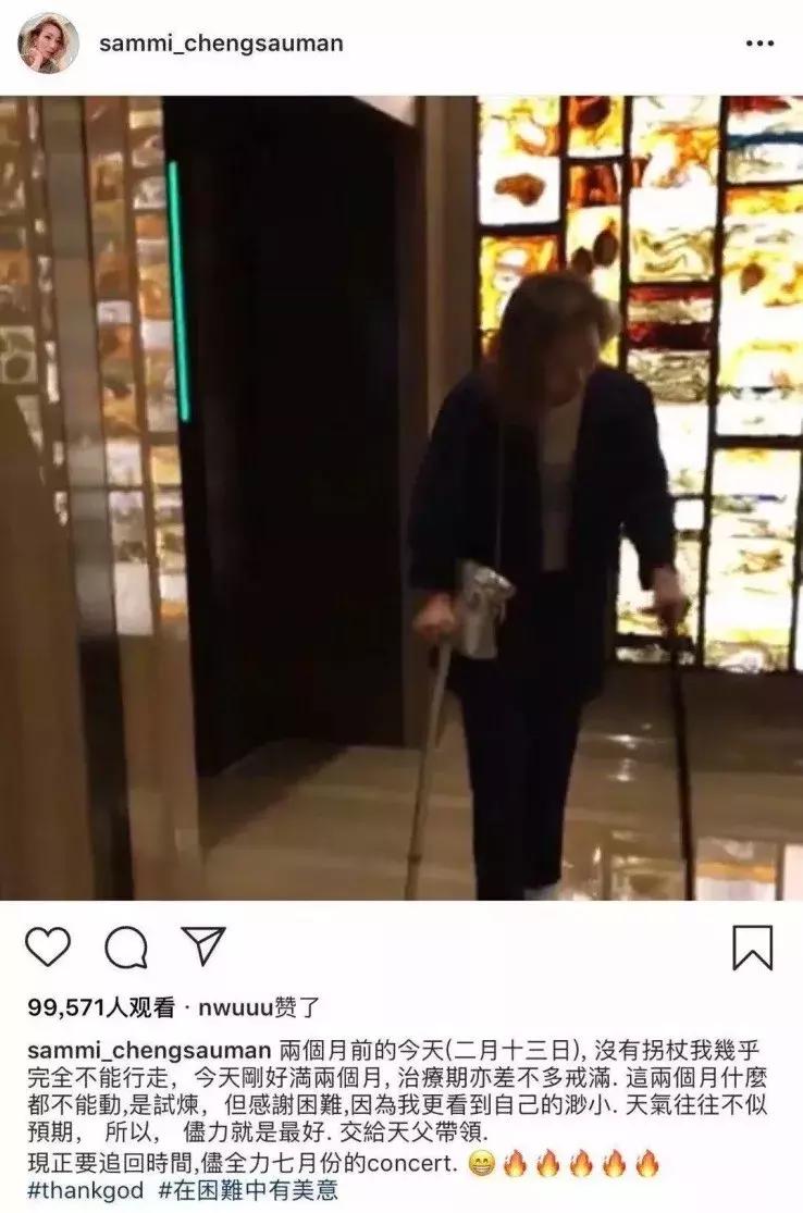 郑秀文谈许志安,郑秀文许志安黄心颖