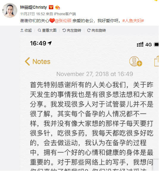 钟丽缇和张伦硕直播吵架完整视频,张伦硕钟丽缇节目吵架完整版后续