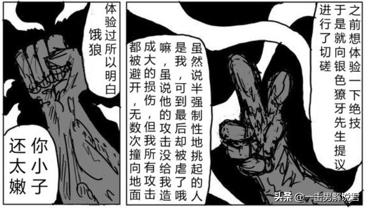 被饿狼打出自闭症,肌肉*男猛**黑光心灵是否太脆弱?