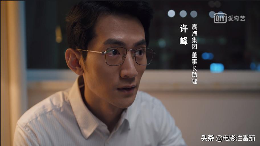 于和伟演的赵显坤是啥电视剧,于和伟赵显坤拍戏花絮