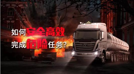 危化品车运输有什么要求,危化品运输安全做法