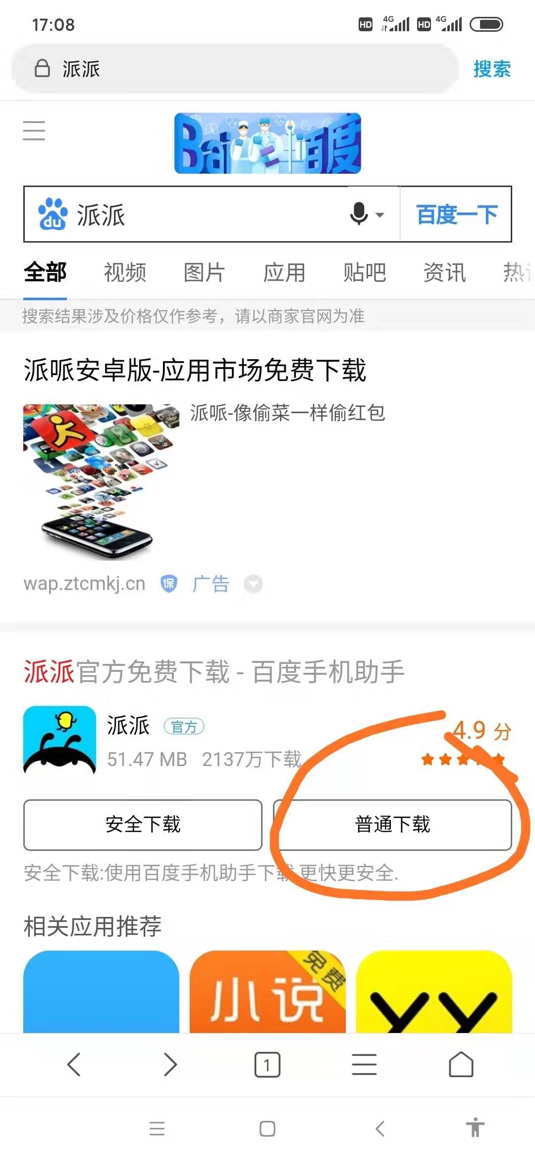 无门槛兼职快速赚钱,无成本兼职赚钱项目