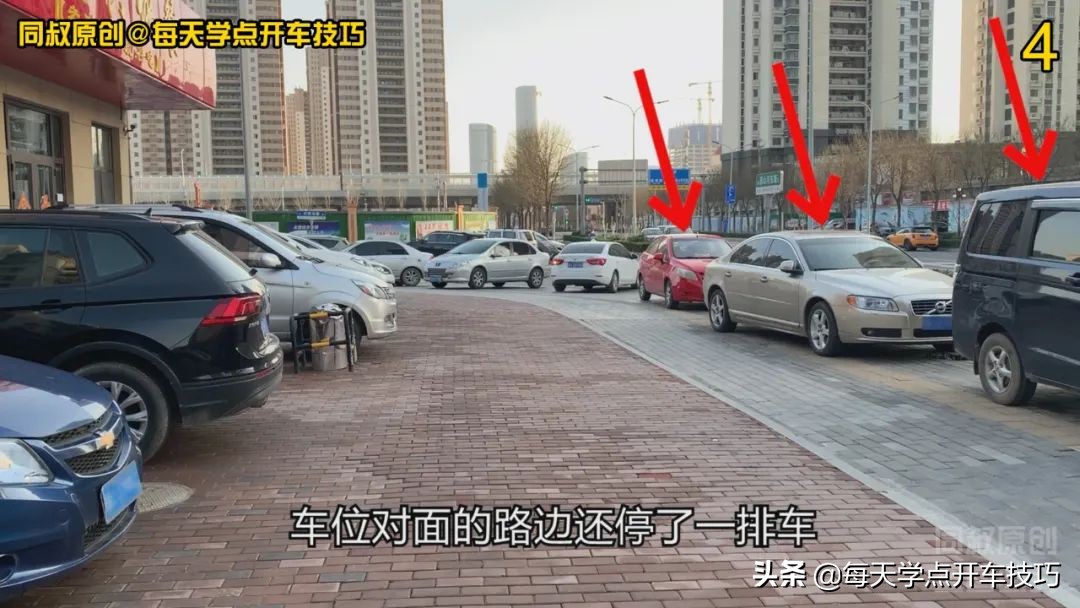 斜车位倒库最简单又准的方法,车位倒库最简单又准的方法