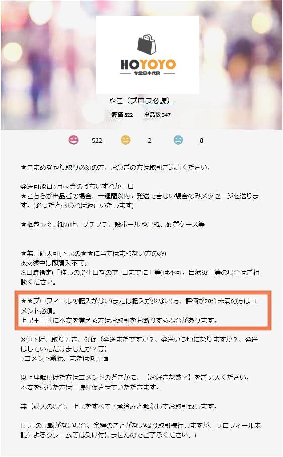 hoyo缇庡彂鍝佺墝,hoyo鏃ユ湰杩涘彛鍝佺墝