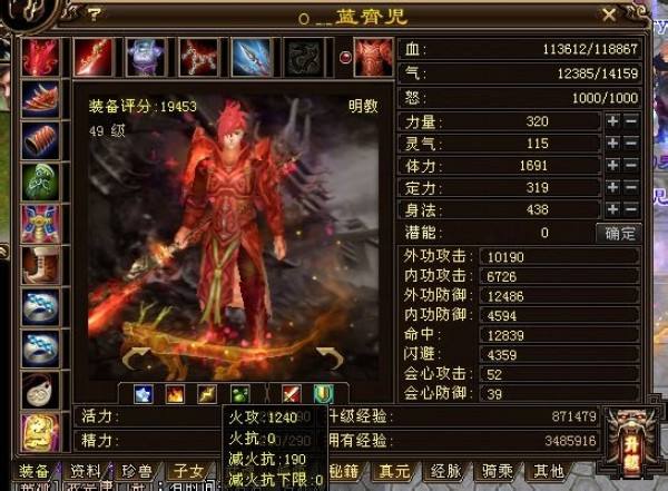 天龙八部卡级服进不去咋办,天龙八部卡级操作不行玩啥门派