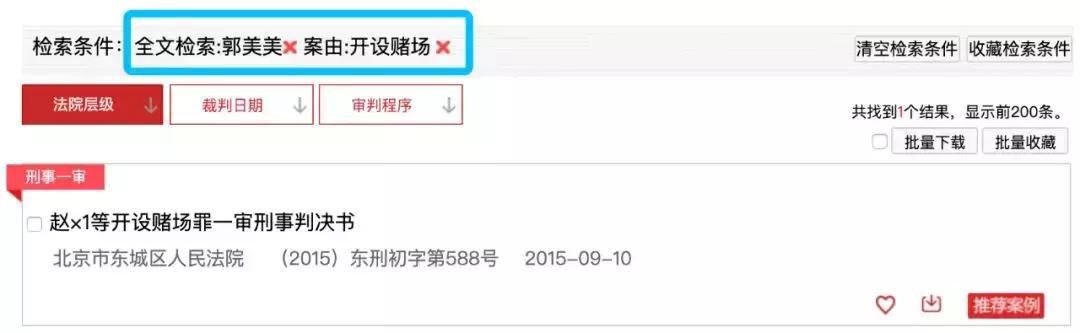 不想被骗就在网上多查资料,不想被骗的网站有哪些
