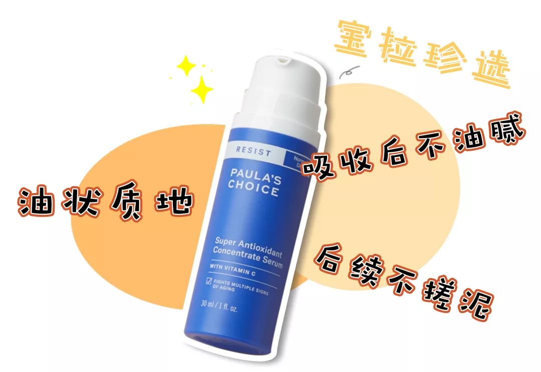 热门爆品好物推荐,冷门品牌宝藏好物你get到了嘛