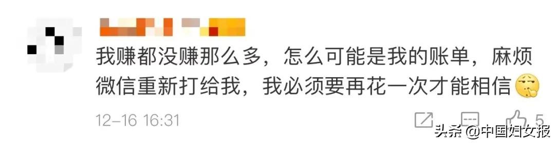 微信怎么查月度账单和年度账单,微信年度账单只能看最近三年的吗