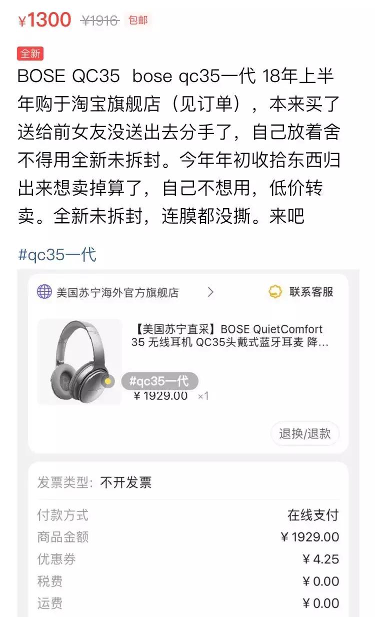 从付款到闲置，现代人因物欲满足的快感究竟有多短？