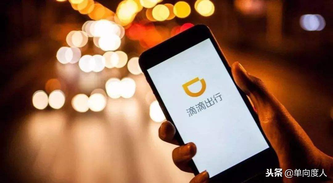 女孩子打滴滴安全吗,女孩子晚上打滴滴安全吗